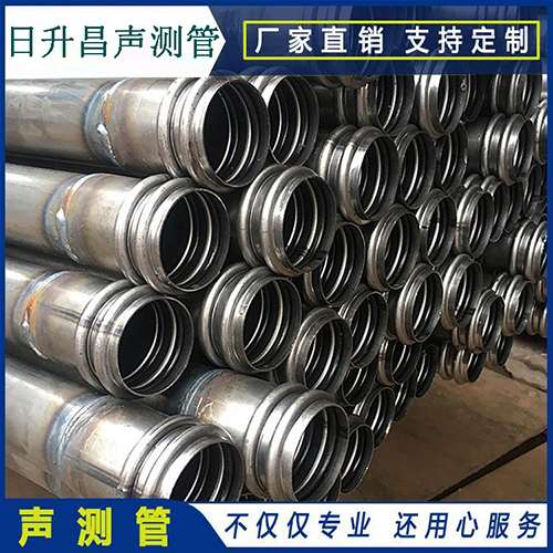 建瓯声测管是桥梁桩基检测专用检测管材